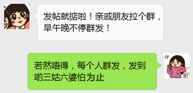 有个广州仔想用互联网思维搞婚礼，结果……