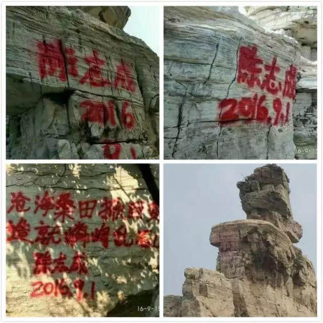 卖完空气出刻字林,广东清远骑呢景区仲有乜做唔到? 卖完空气出刻字林,广东清远骑呢景区仲有乜做唔到?