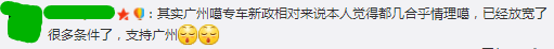 最严网约车新政出炉,广州可能重新上演打车难、打车贵! 最严网约车新政出炉,广州可能重新上演打车难、打车贵!