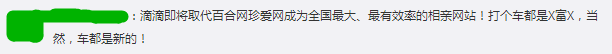 最严网约车新政出炉，广州可能重新上演打车难、打车贵！