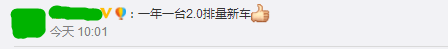 最严网约车新政出炉，广州可能重新上演打车难、打车贵！