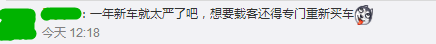 最严网约车新政出炉,广州可能重新上演打车难、打车贵! 最严网约车新政出炉,广州可能重新上演打车难、打车贵!