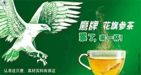 16年后，终于换新广告！盘点那些讲上句你知下句嘅经典广告语！