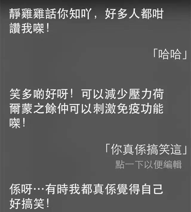 讲鸡汤、唱粤语歌，人类已经阻止唔到Siri…