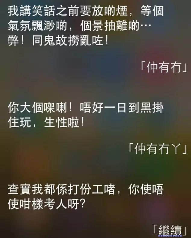 讲鸡汤、唱粤语歌，人类已经阻止唔到Siri…