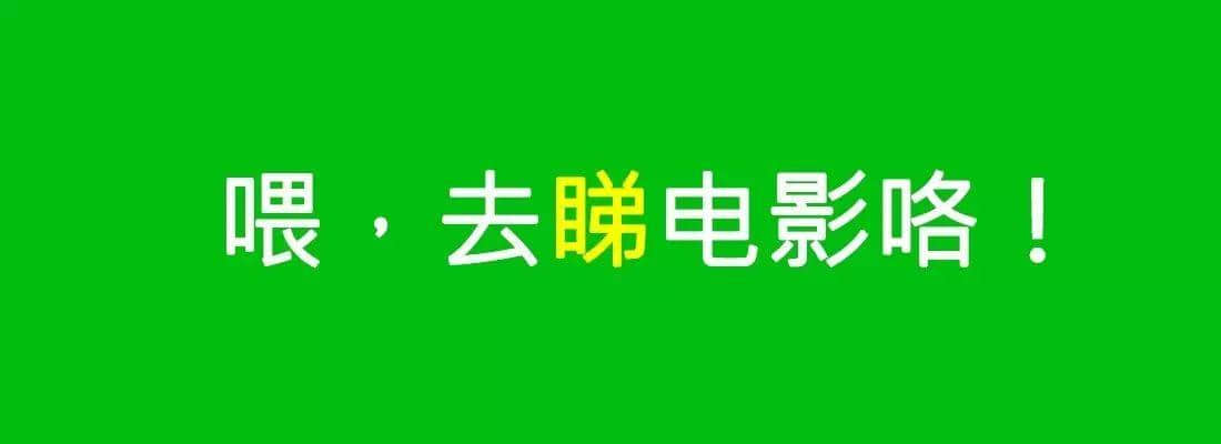 对唔住，依家先发份粤语常用字指南畀你哋