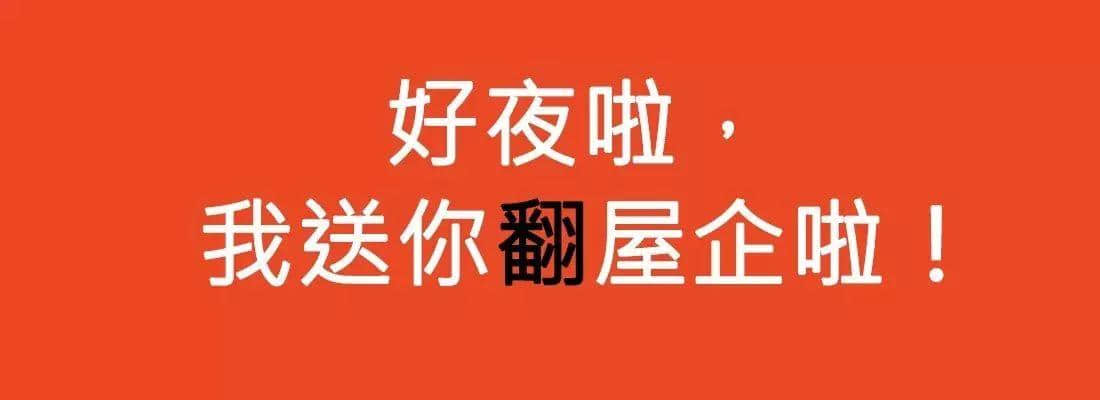 对唔住，依家先发份粤语常用字指南畀你哋