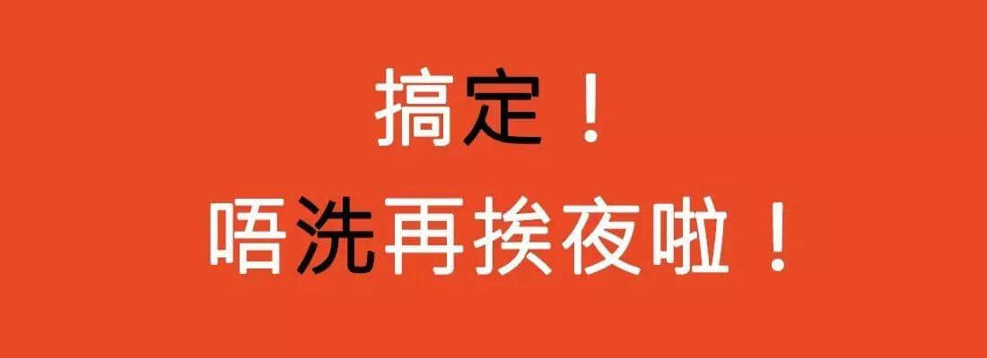 对唔住，依家先发份粤语常用字指南畀你哋