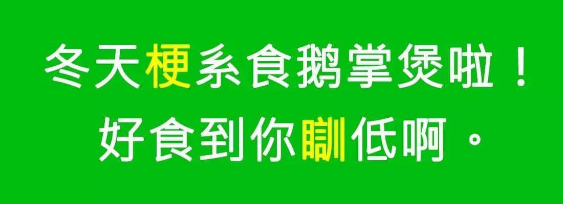 对唔住，依家先发份粤语常用字指南畀你哋