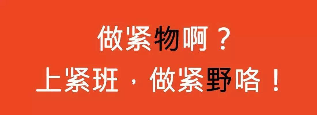 对唔住，依家先发份粤语常用字指南畀你哋