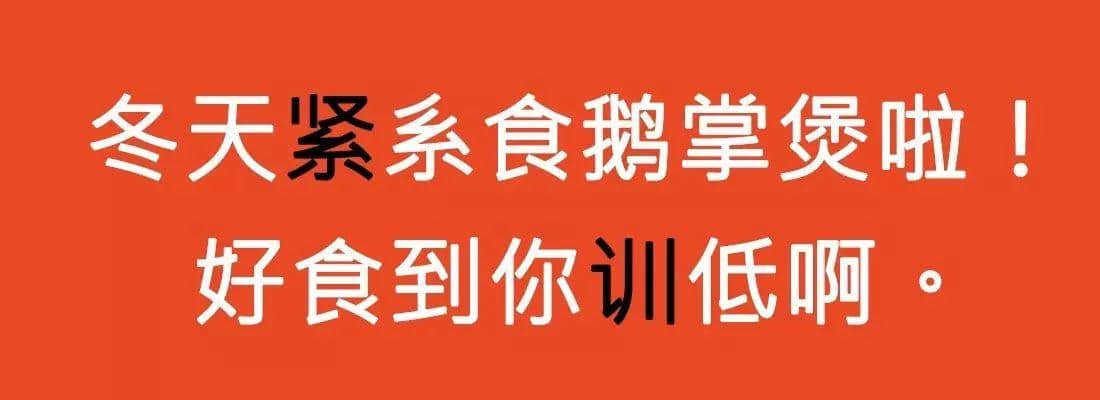 对唔住，依家先发份粤语常用字指南畀你哋