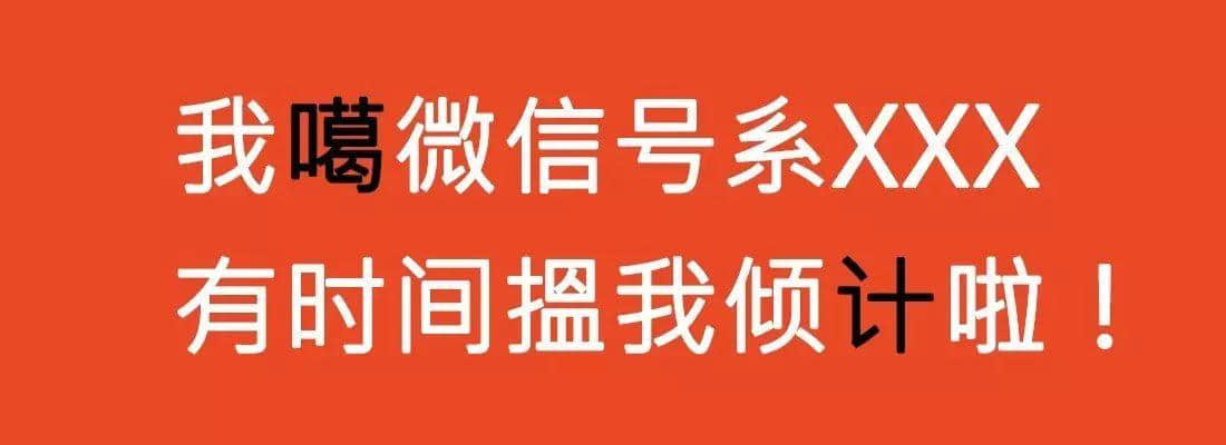 对唔住，依家先发份粤语常用字指南畀你哋