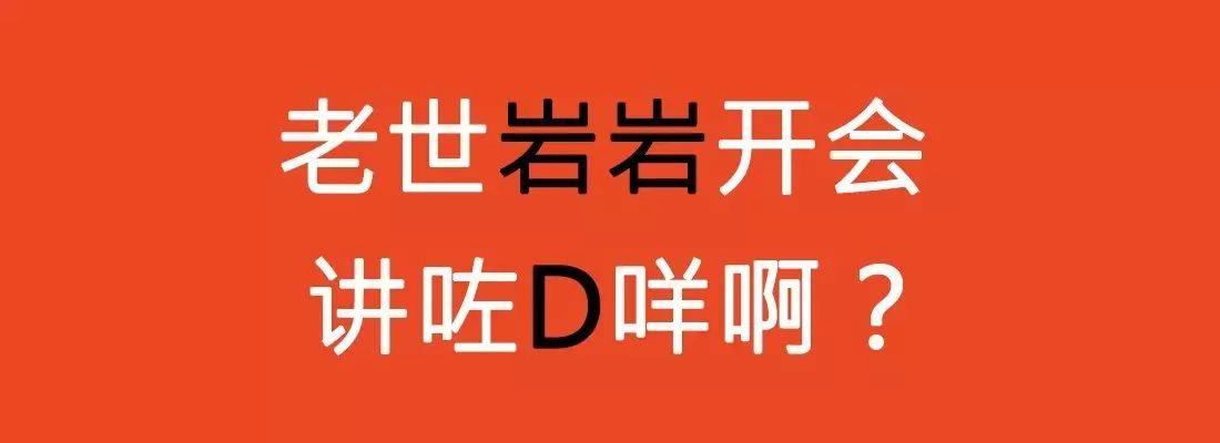 对唔住，依家先发份粤语常用字指南畀你哋