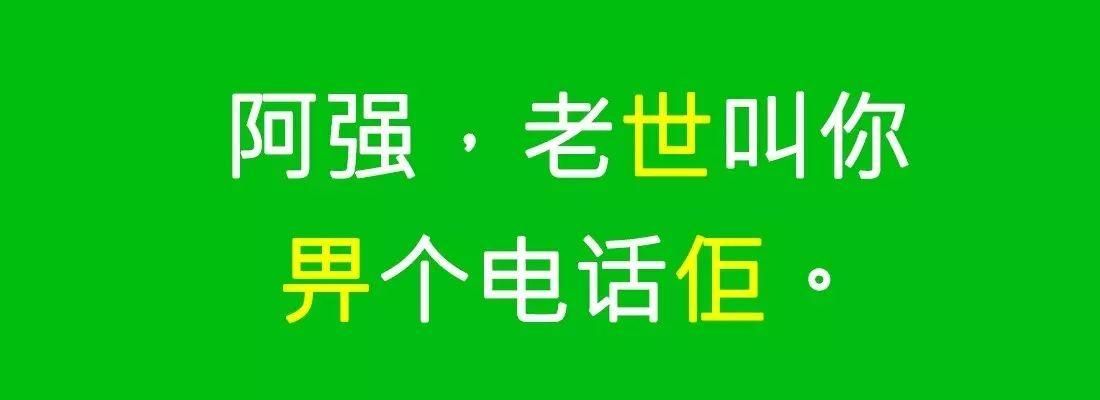 对唔住，依家先发份粤语常用字指南畀你哋