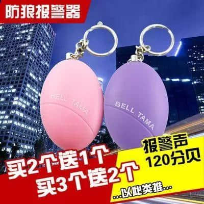 搭车遇到咸猪手，你选择沉默定爆发？