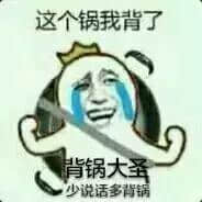 睇到眼琼琼、读到口哑哑,呢21个粤语字,识写一半话你叻! 睇到眼琼琼、读到口哑哑,呢21个粤语字,识写一半话你叻!