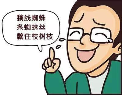 睇完《幕后玩家》段片之后，先知自己粤语讲得咁渣！