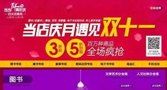 贱人“双十一”，你究竟戴住几多块面具？