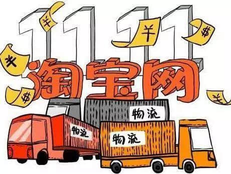 贱人“双十一”，你究竟戴住几多块面具？