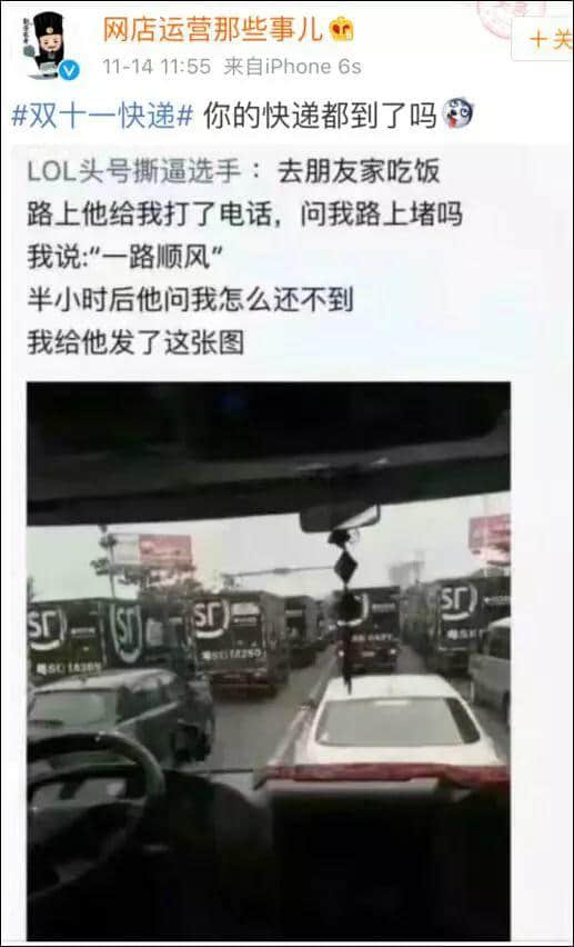 贱人“双十一”，你究竟戴住几多块面具？