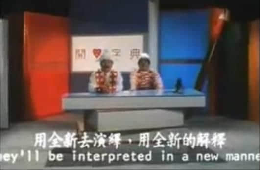 五级粤语听力教材，身为广州人嘅你可以去到第几级？