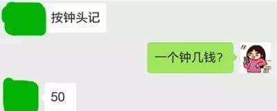 话畀你老世知：喺广州准时返工有几难！
