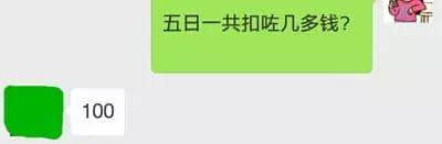 话畀你老世知：喺广州准时返工有几难！