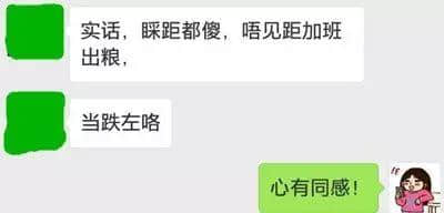 话畀你老世知：喺广州准时返工有几难！