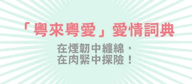 有一个智商情商都系负数嘅男朋友，系一种点样嘅体验？