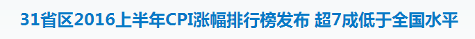 逃离广州点解成为“潮流”？依家嘅广州你“爱得起”吗？