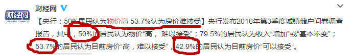 逃离广州点解成为“潮流”？依家嘅广州你“爱得起”吗？