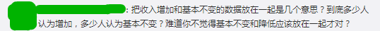 逃离广州点解成为“潮流”？依家嘅广州你“爱得起”吗？