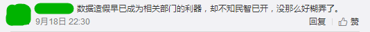 逃离广州点解成为“潮流”？依家嘅广州你“爱得起”吗？