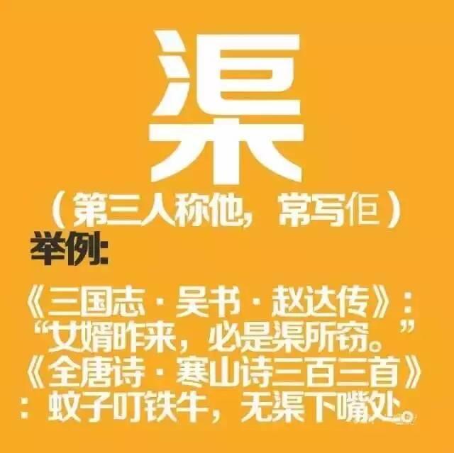如果穿越返古代，同古人沟通冇压力嘅一定系广东人！