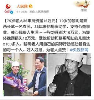 大家仲记唔记得四大天王上次同台，系几时嘅事？