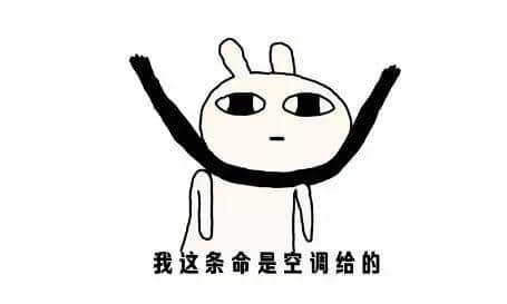 今日着咩衫好?广东人永远嘅世纪难题 今日着咩衫好?广东人永远嘅世纪难题