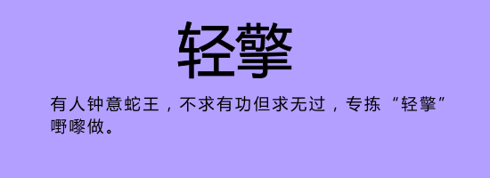 今日唔“讲耶稣”，讲啲你唔识写嘅字