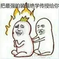 广州老司机带路，令你行少几条弯路