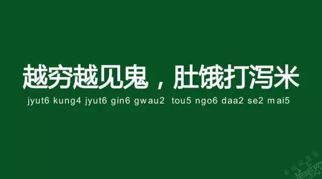 广州老司机带路，令你行少几条弯路