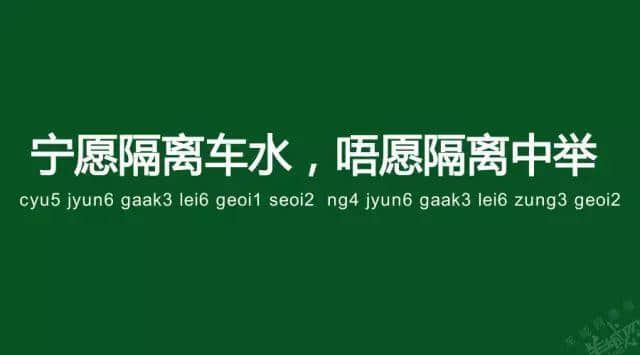 广州老司机带路，令你行少几条弯路