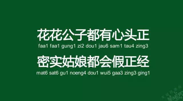 广州老司机带路，令你行少几条弯路