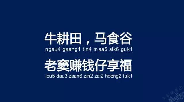 广州老司机带路，令你行少几条弯路