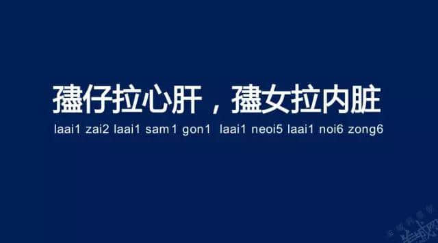 广州老司机带路，令你行少几条弯路