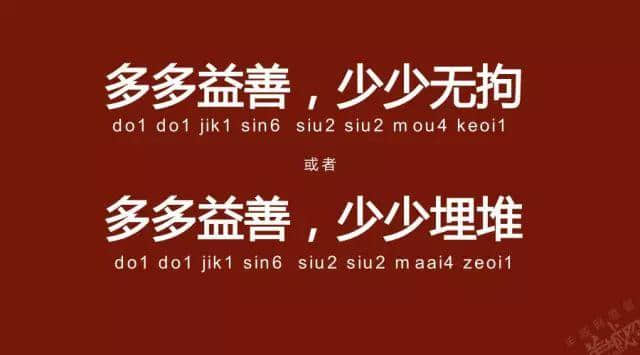 广州老司机带路，令你行少几条弯路