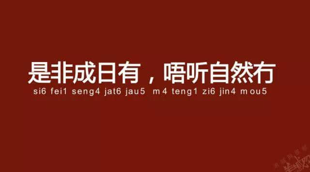 广州老司机带路，令你行少几条弯路