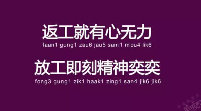 广州老司机带路，令你行少几条弯路