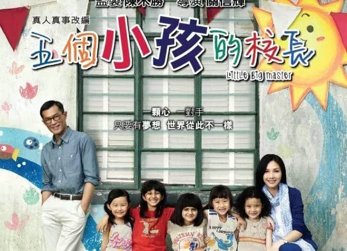 当“教师”成为服务性行业，咁教育仲剩低啲咩？
