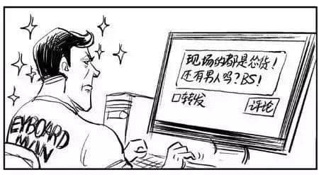 当“教师”成为服务性行业，咁教育仲剩低啲咩？
