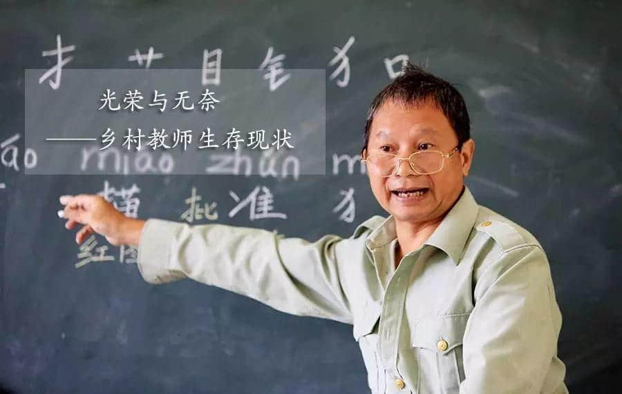 当“教师”成为服务性行业，咁教育仲剩低啲咩？