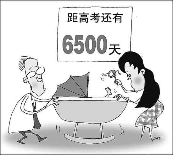 当“教师”成为服务性行业，咁教育仲剩低啲咩？